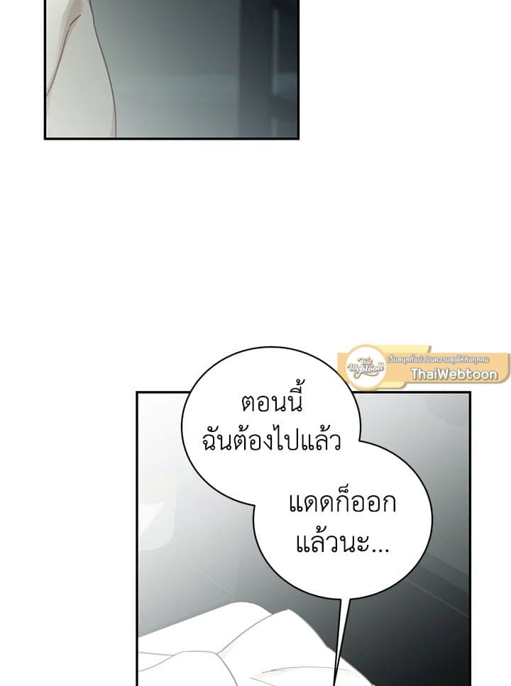 Shuffle ตอนที่ 56 (46)