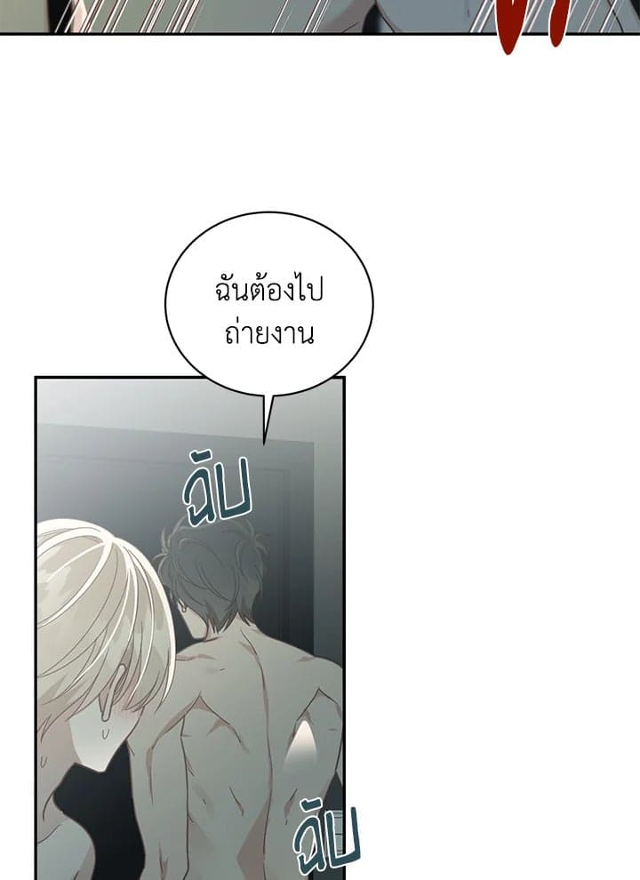 Shuffle ตอนที่ 56 (54)