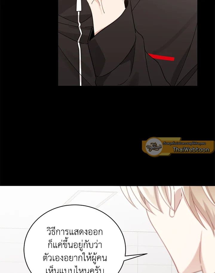 Shuffle ตอนที่ 56 (6)