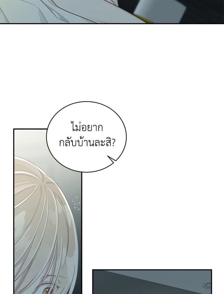 Shuffle ตอนที่ 56 (61)