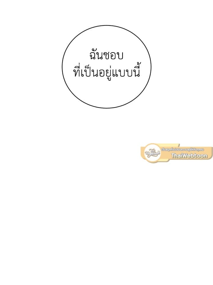 Shuffle ตอนที่ 56 (78)