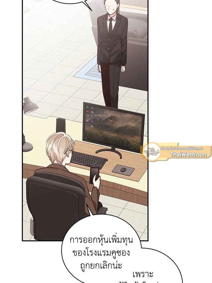 Shuffle ตอนที่ 56 (83)