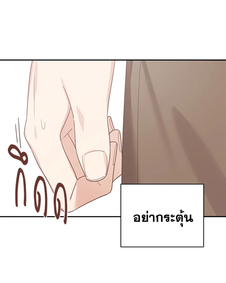 Shuffle ตอนที่ 58 (66)