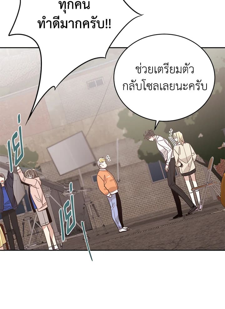 Shuffle ตอนที่ 59 (23)