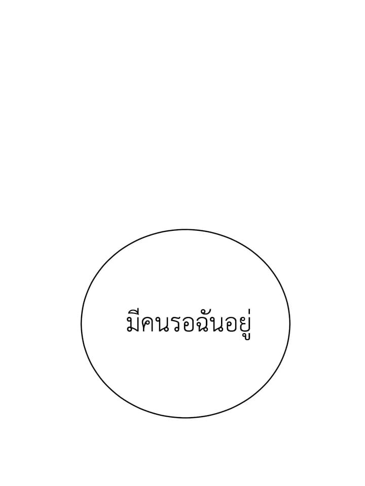 Shuffle ตอนที่ 59 (27)