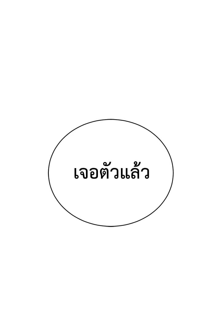 Shuffle ตอนที่ 59 (76)