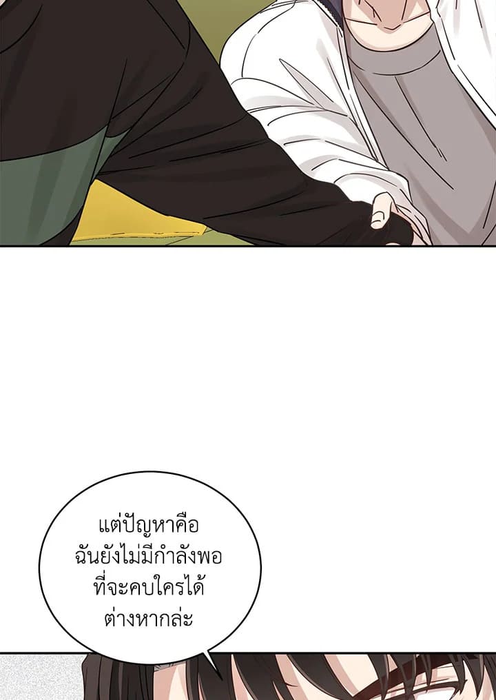 Shuffle ตอนที่ 6 (15)