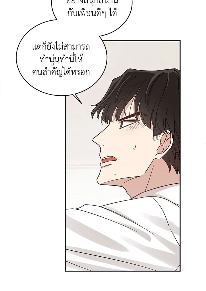 Shuffle ตอนที่ 6 (18)