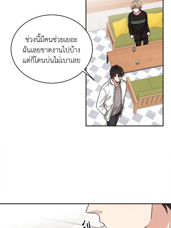 Shuffle ตอนที่ 6 (26)