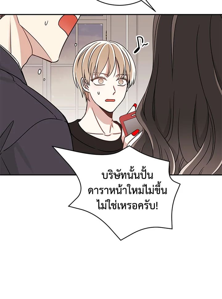 Shuffle ตอนที่ 6 (64)