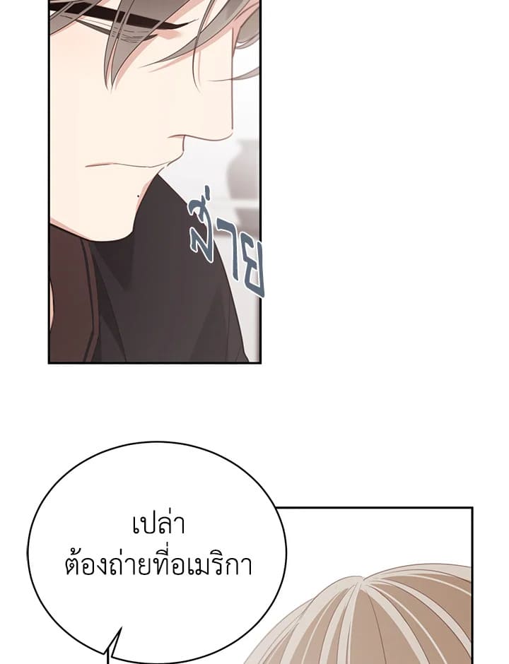 Shuffle ตอนที่ 60 (51)