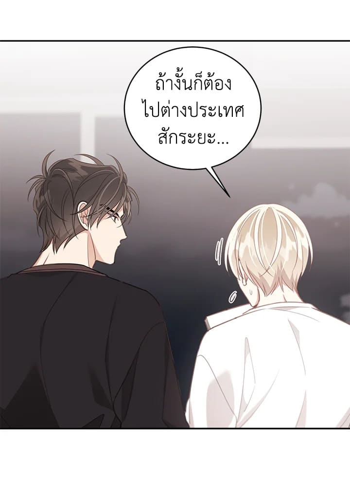 Shuffle ตอนที่ 60 (53)