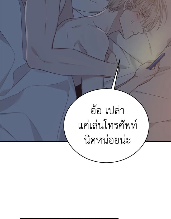 Shuffle ตอนที่ 62 (11)