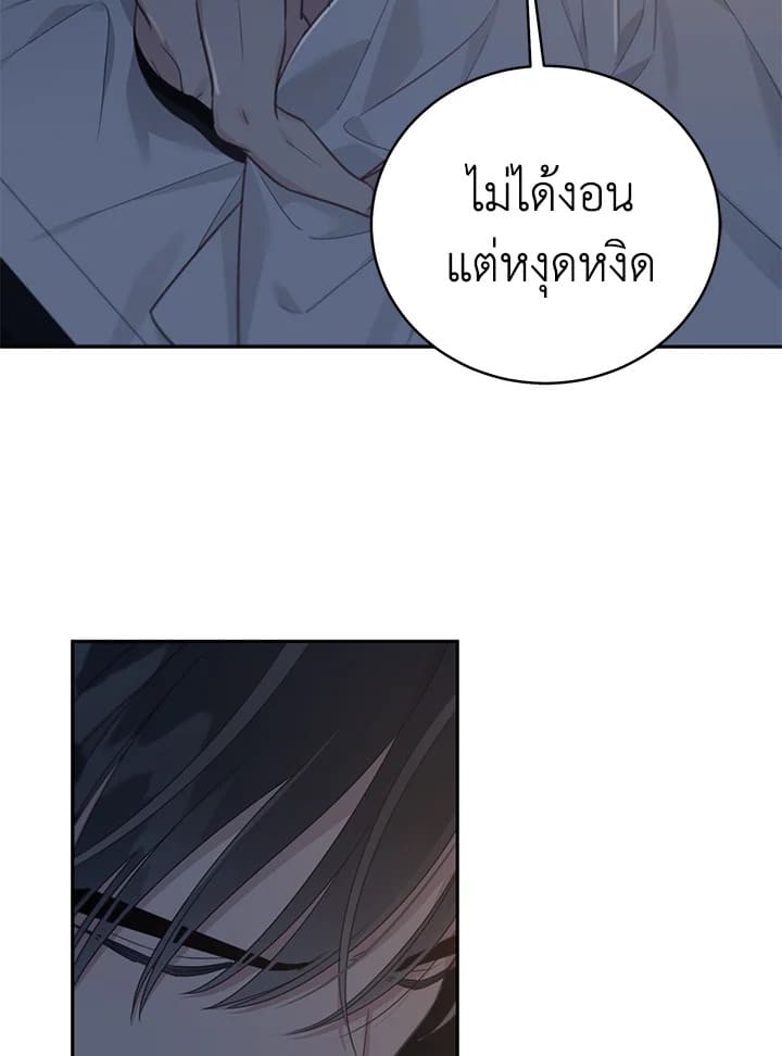 Shuffle ตอนที่ 62 (19)