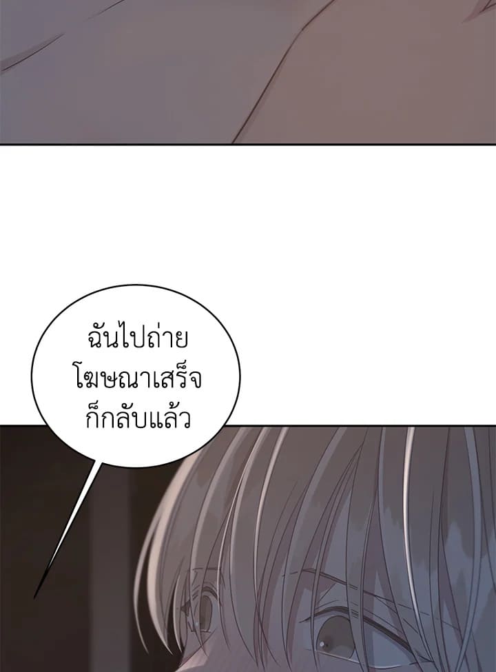 Shuffle ตอนที่ 62 (47)