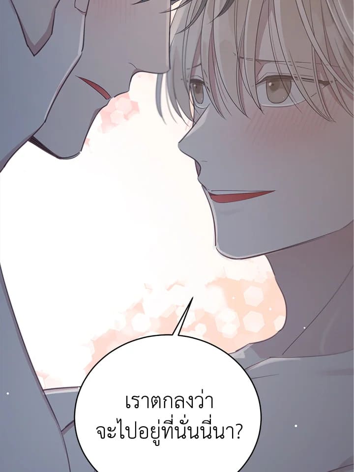 Shuffle ตอนที่ 62 (53)