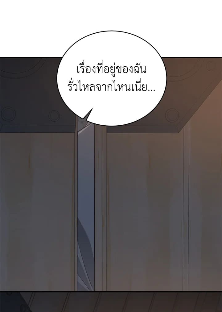 Shuffle ตอนที่ 62 (81)