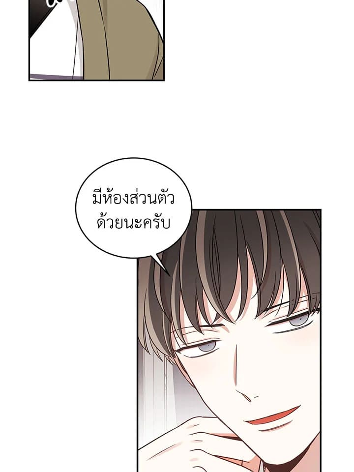 Shuffle ตอนที่ 7 (33)