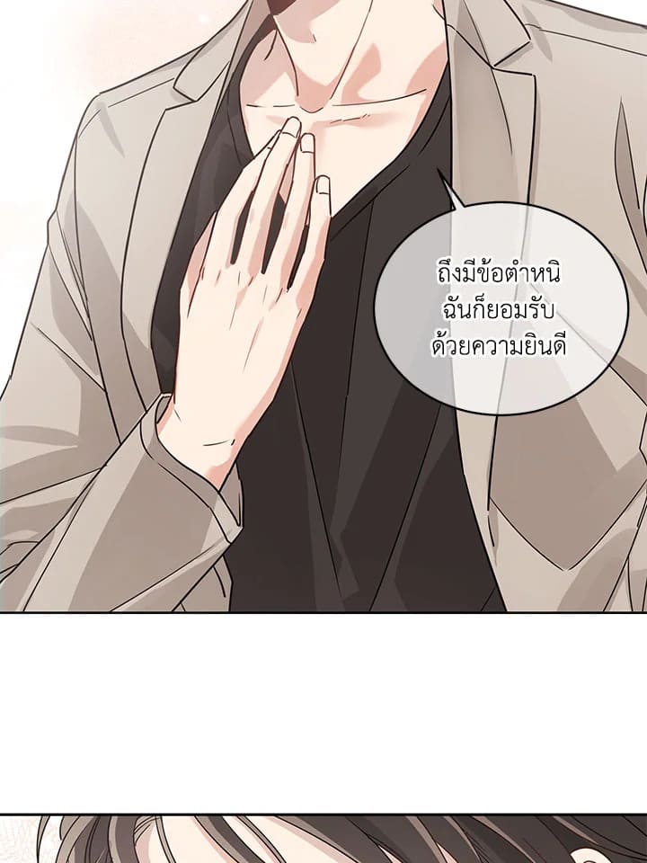 Shuffle ตอนที่ 9 (35)