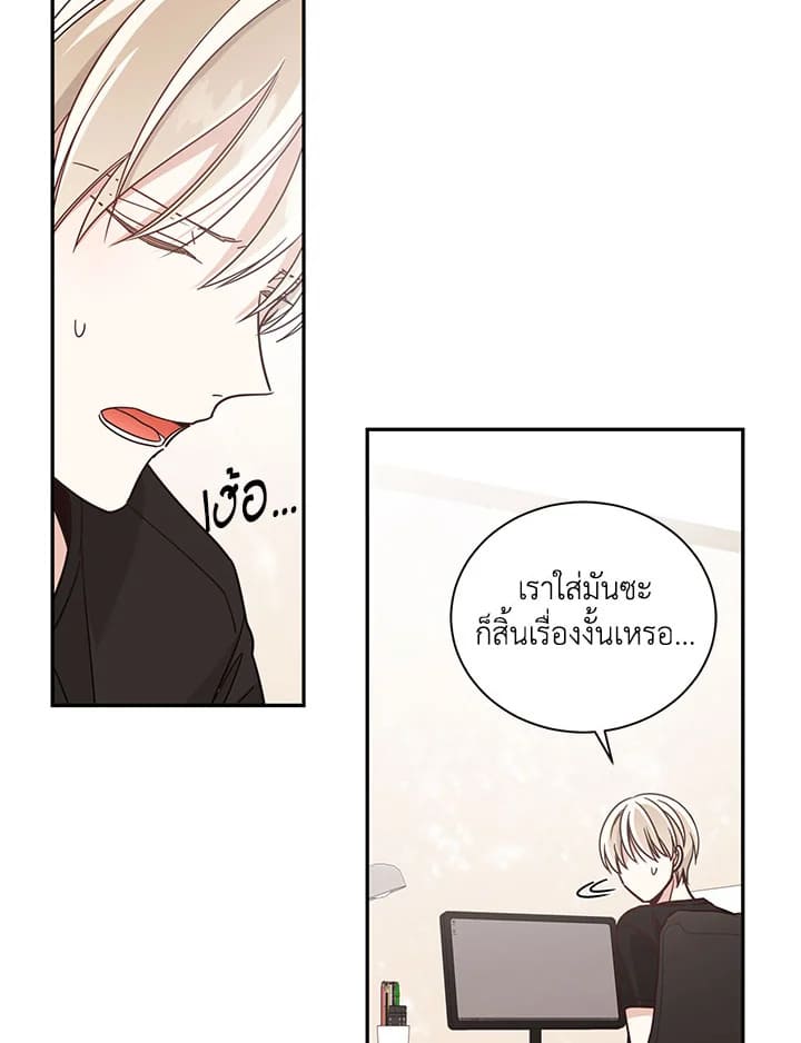 Shuffle ตอนที่21 (48)