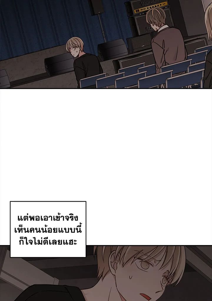 Shuffle ตอนที่5 (17)