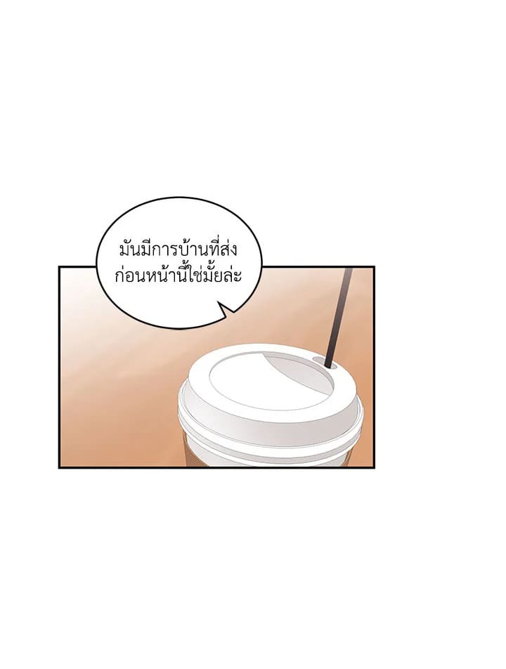 Shuffle ตอนที่5 (51)