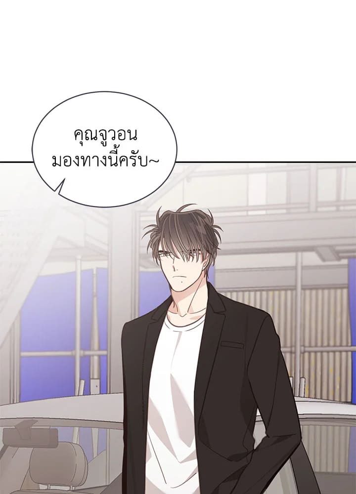 Shuffle ตอนที่67 (102)