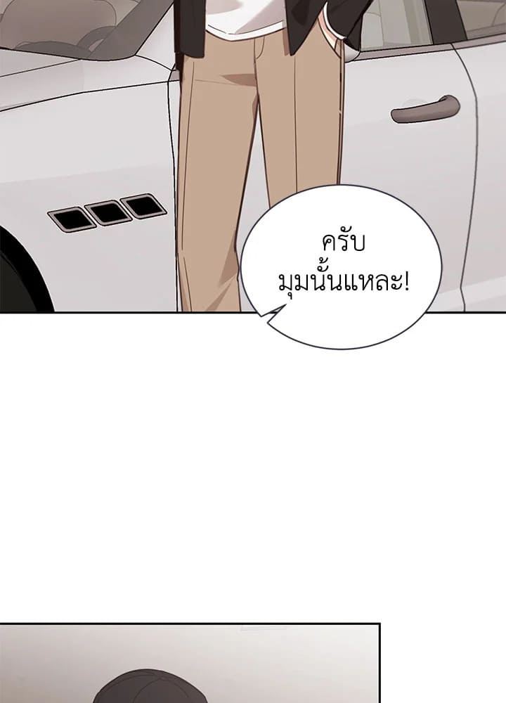 Shuffle ตอนที่67 (103)