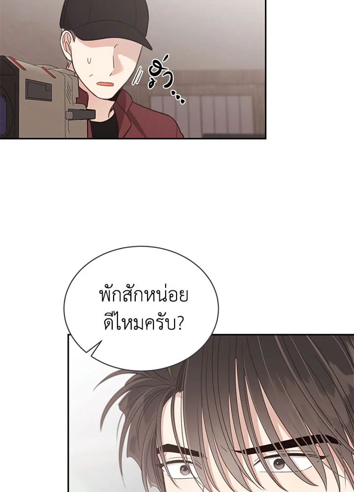 Shuffle ตอนที่67 (104)