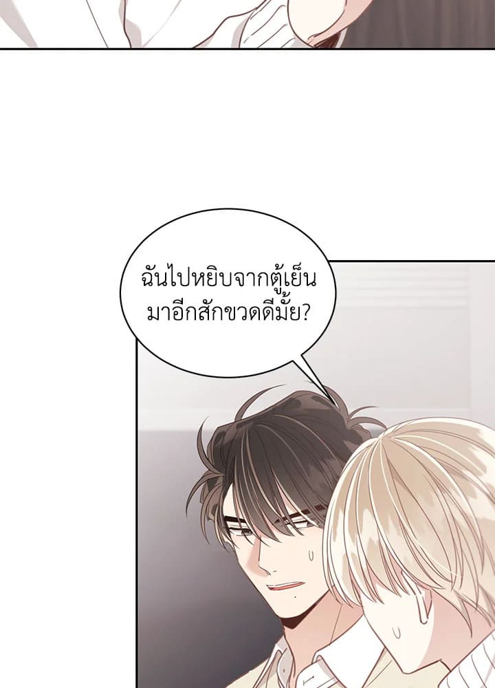 Shuffle ตอนที่67 (28)