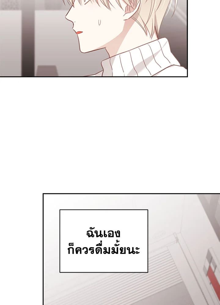 Shuffle ตอนที่67 (34)