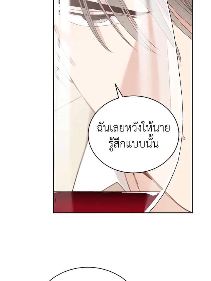 Shuffle ตอนที่67 (56)