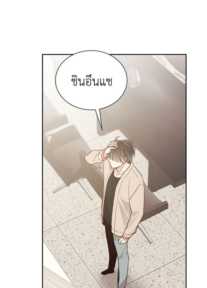 Shuffle ตอนที่67 (98)