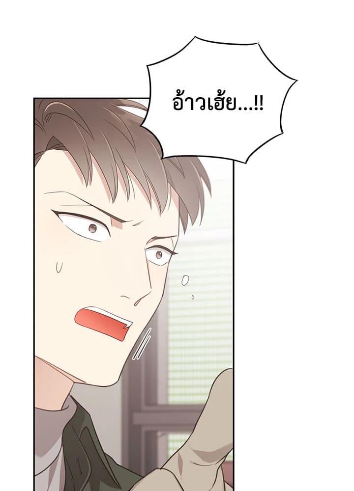 Shuffle ตอนที่68 (16)