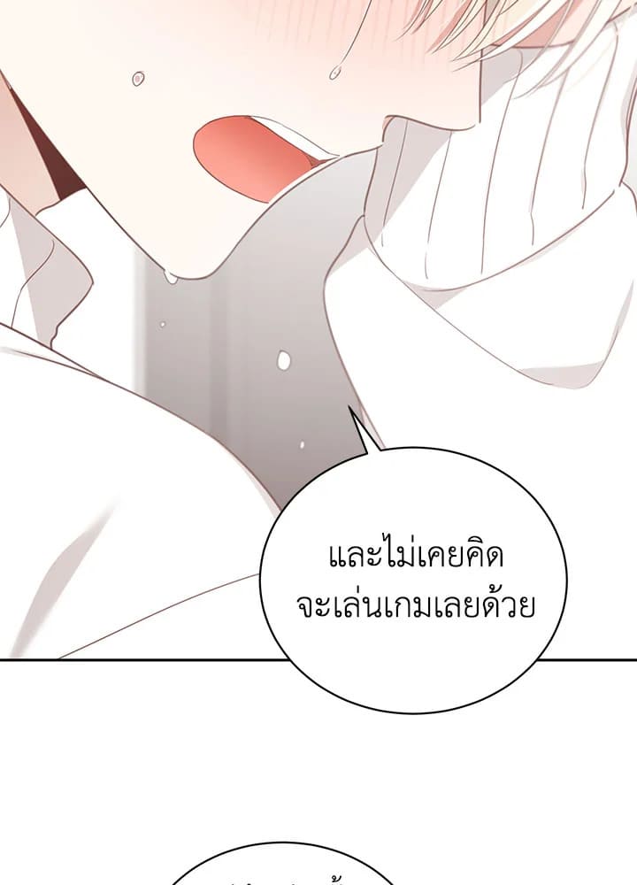 Shuffle ตอนที่68 (46)