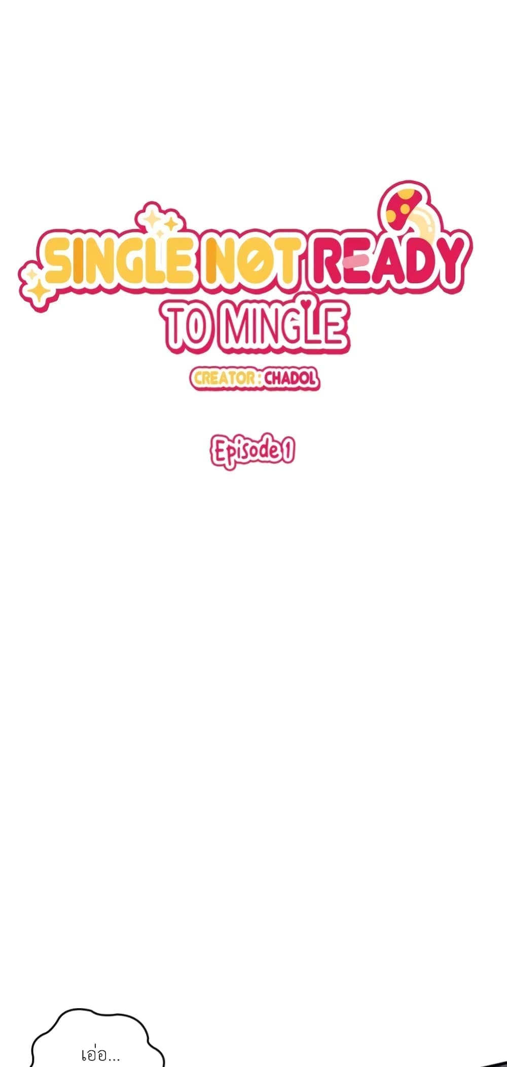 Single Not Ready to Mingle ตอนที่ 1 (15)