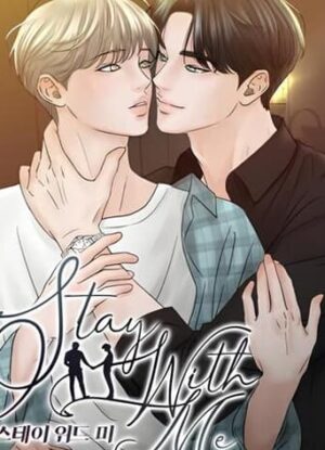 Stay With Me ตอนที่ 0 34