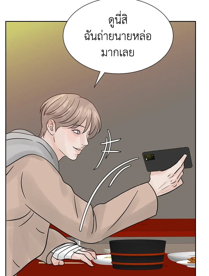 Stay With Me ตอนที่ 13036