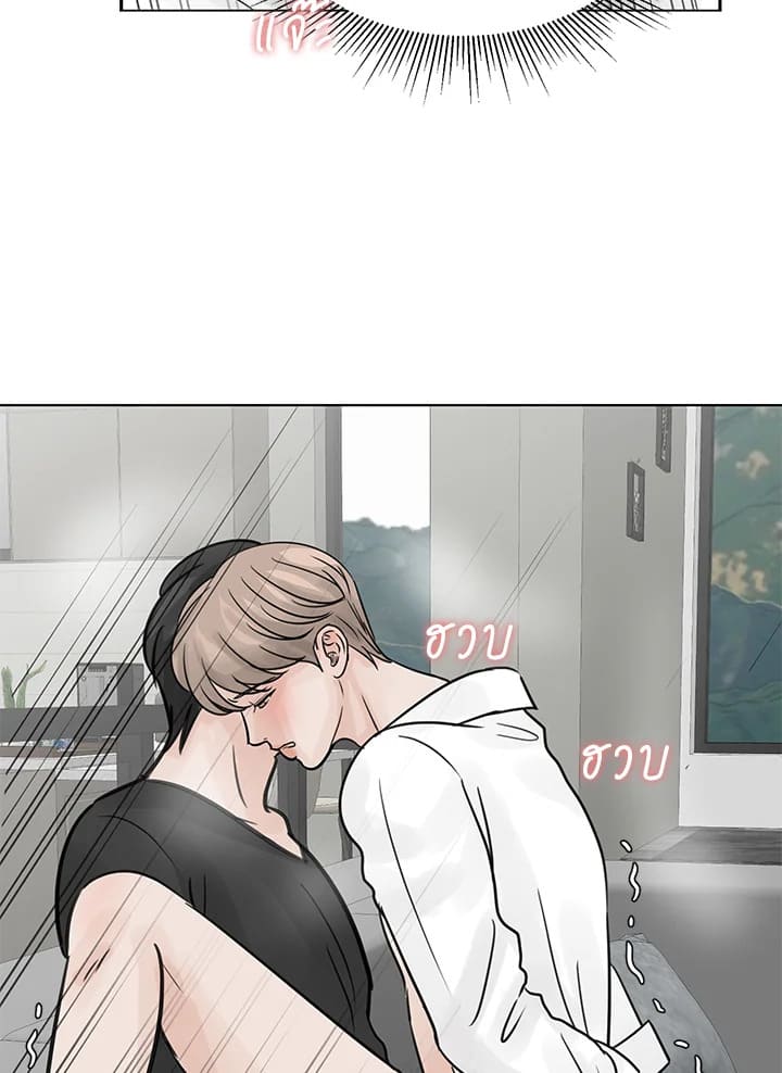 Stay With Me ตอนที่ 17006