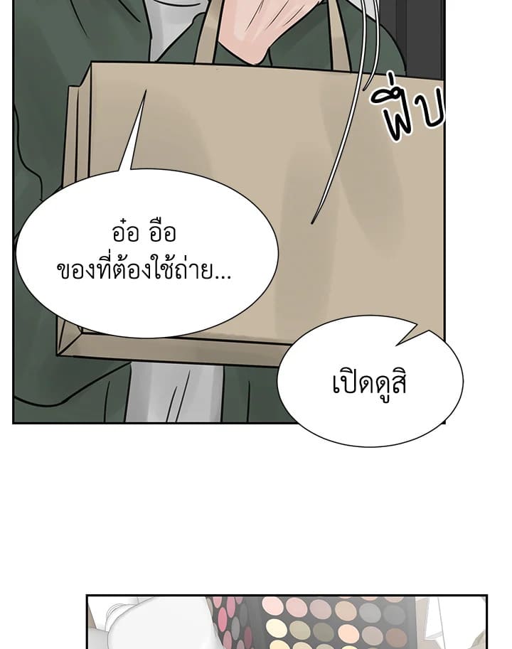 Stay With Me ตอนที่ 17081