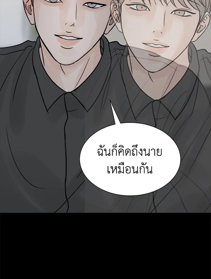 Stay With Me ตอนที่ 21098