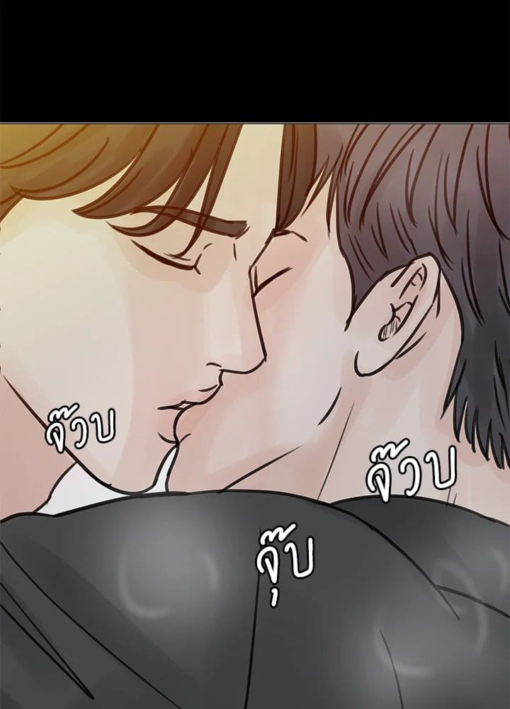 Stay With Me ตอนที่ 2203