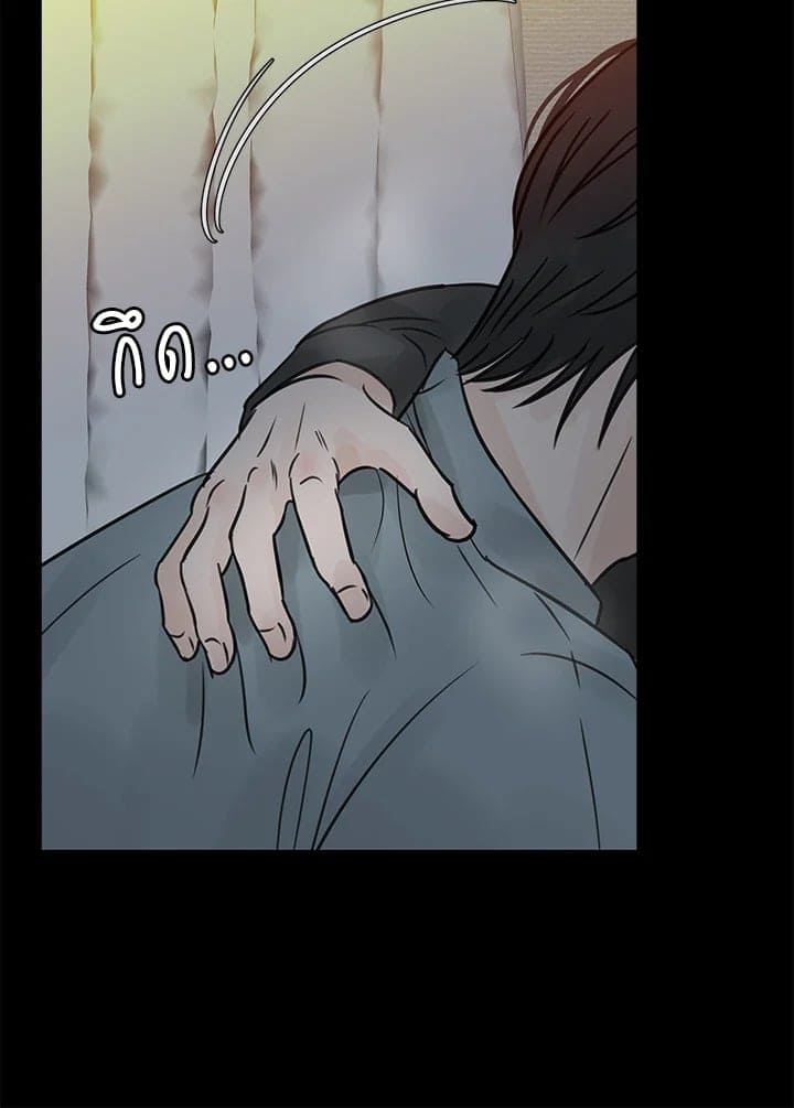 Stay With Me ตอนที่ 2208