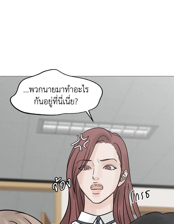 Stay With Me ตอนที่ 26073