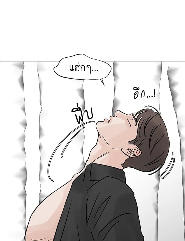 Stay With Me ตอนที่ 26099