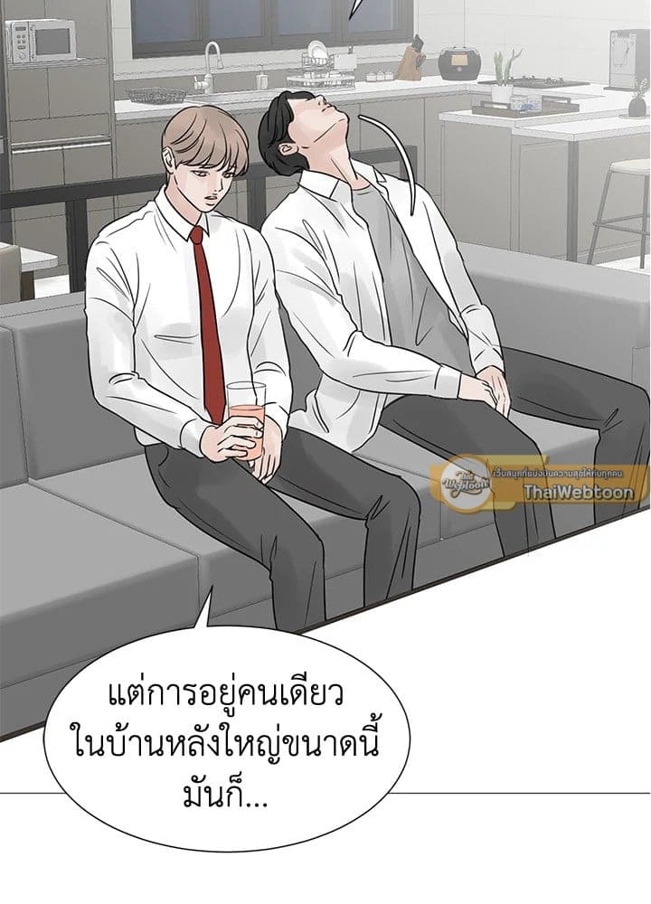 Stay With Me ตอนที่ 2758