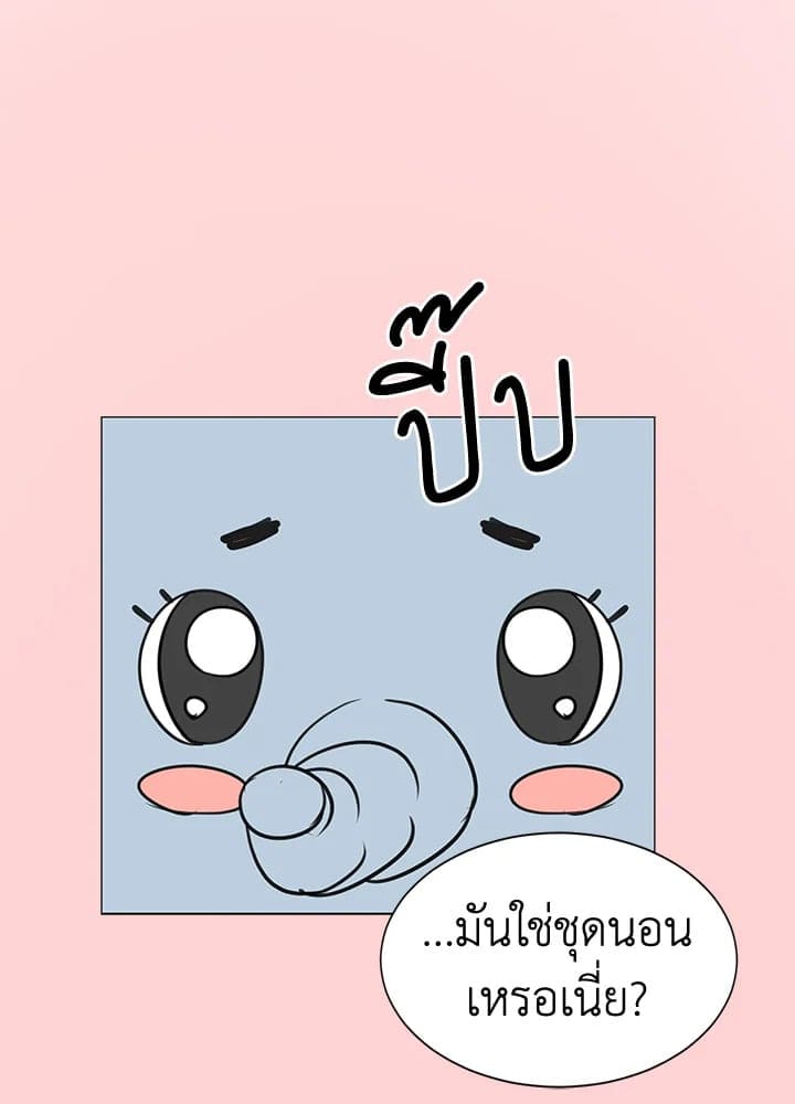 Stay With Me ตอนที่ 2776