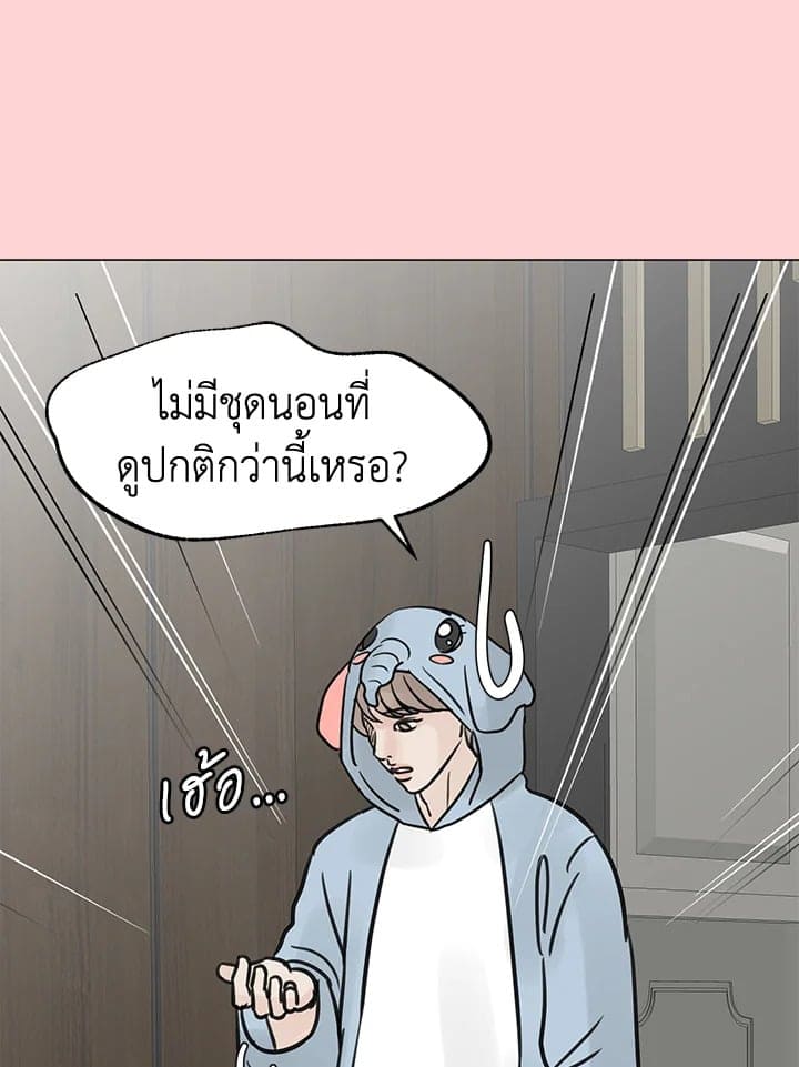 Stay With Me ตอนที่ 2777