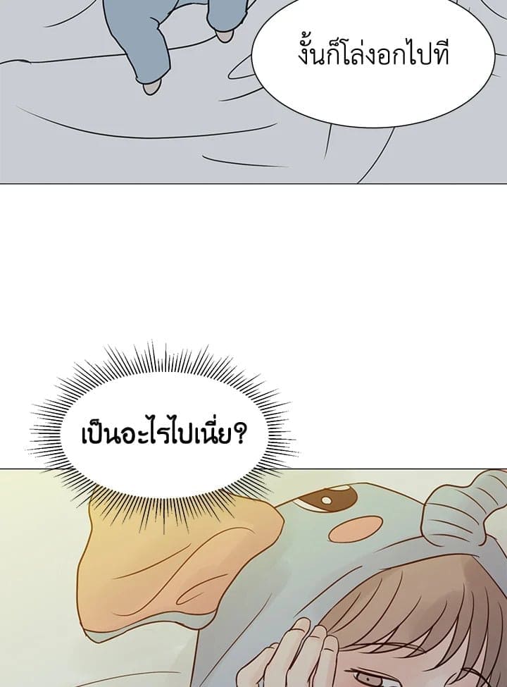 Stay With Me ตอนที่ 28018