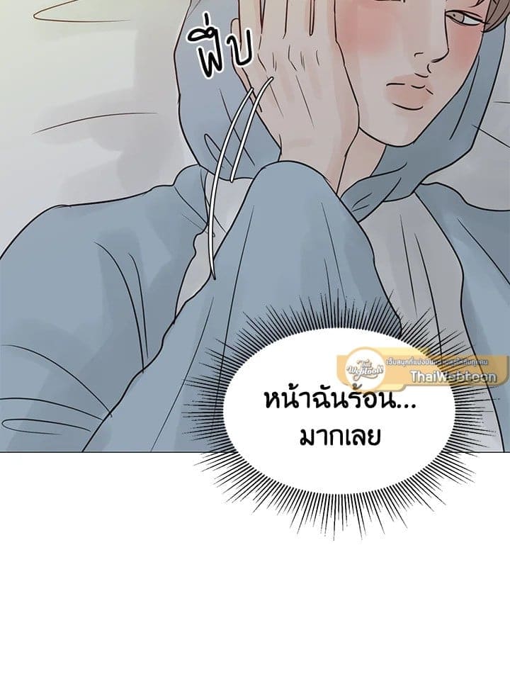 Stay With Me ตอนที่ 28019